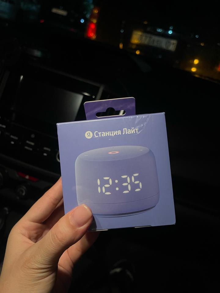 Яндекс Станция Алиса Колонка Лайт 2 фиолетовый