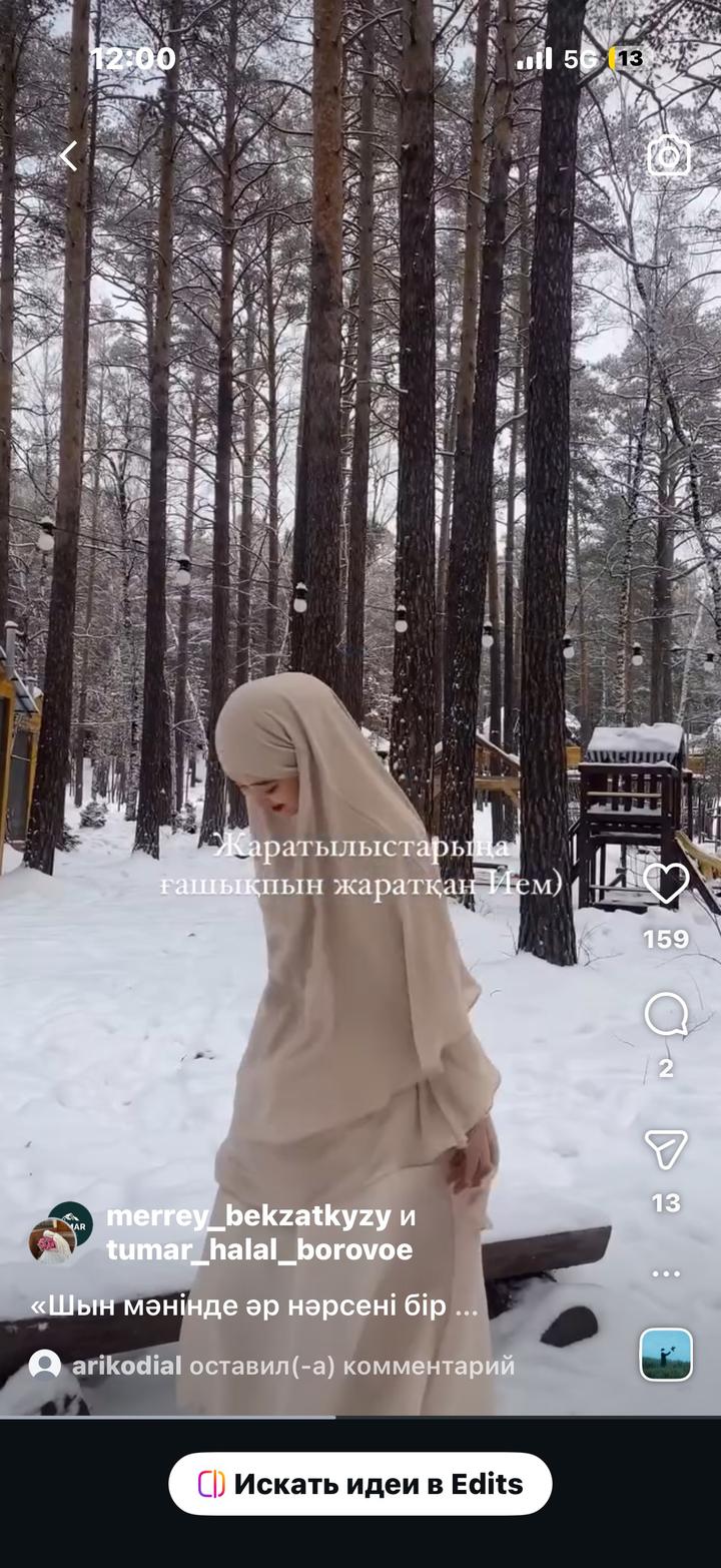 Жильбаб