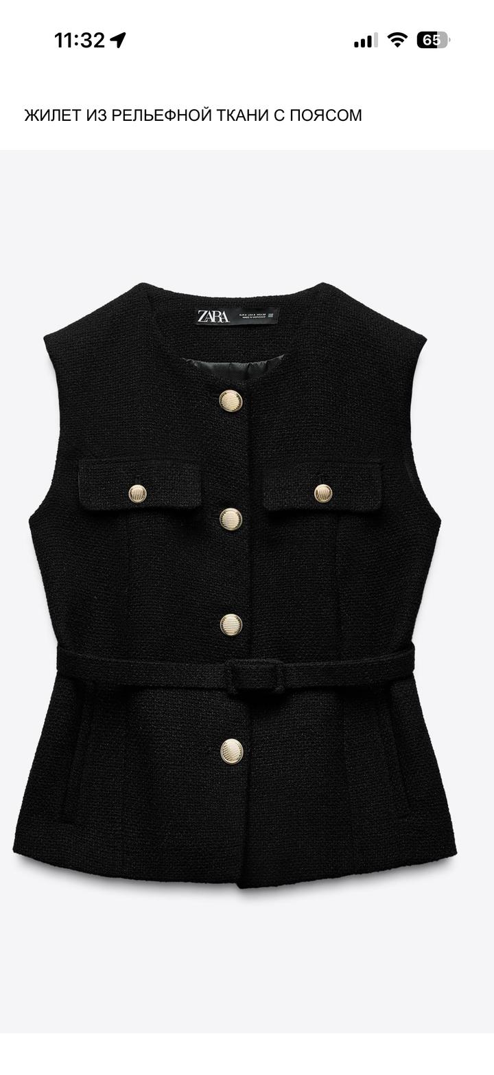 Жилет Zara