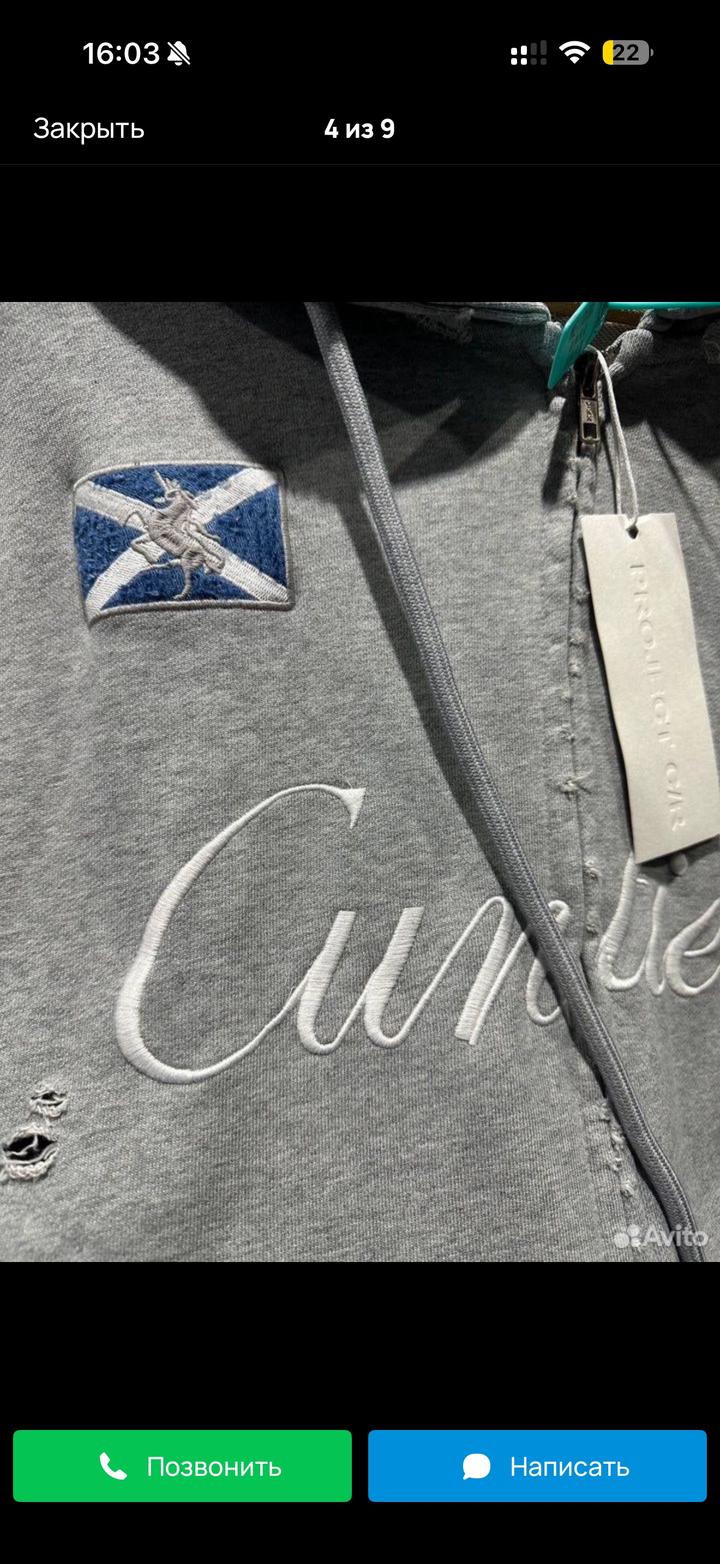 зип худи Project Grailz Cuntier