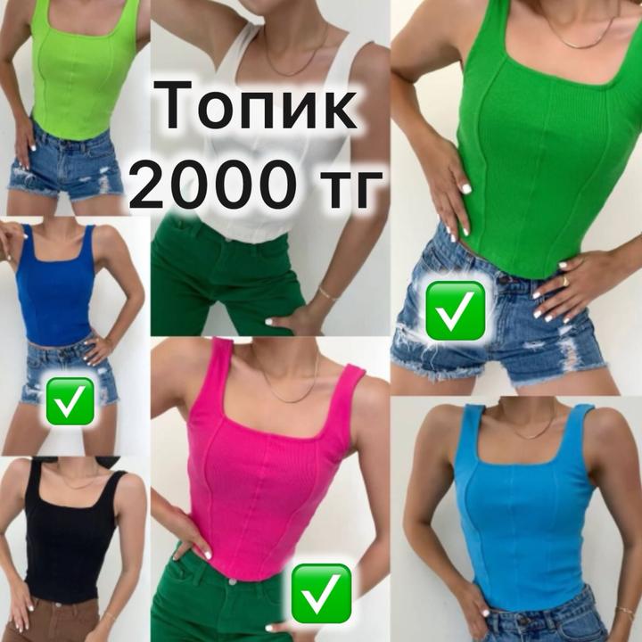 Турецкие футболки