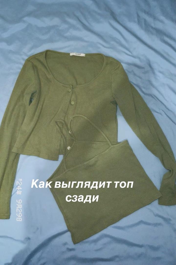Двойка