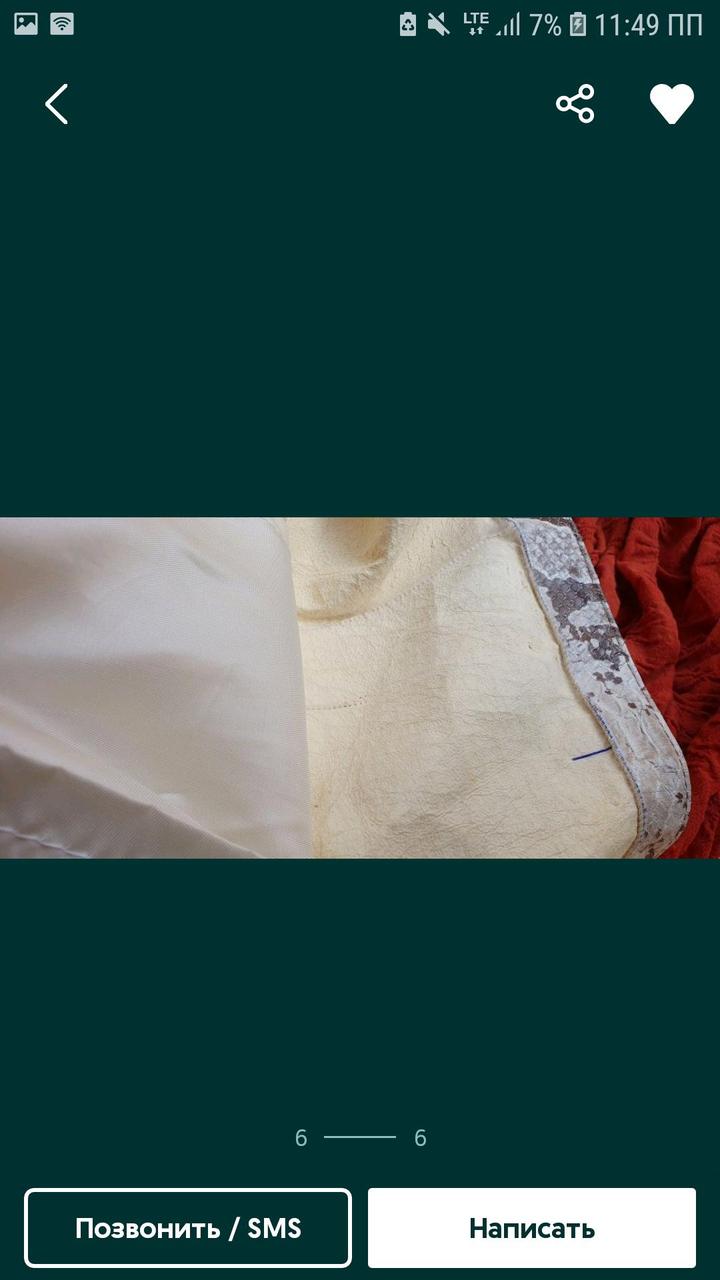 Срочно продаю шубку автоледи модная, тёплая, натуралка