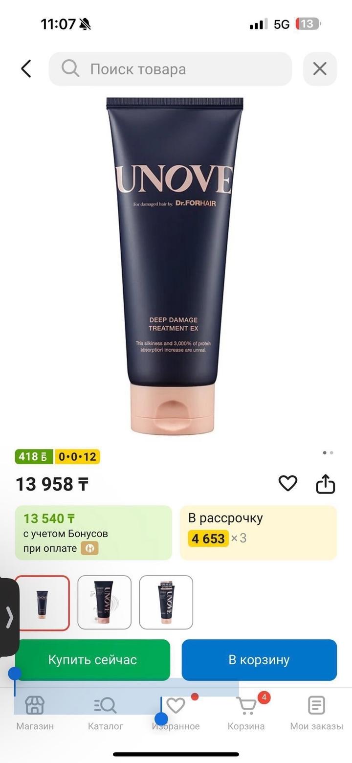 Flower knows, girl cult, pre more и другие бренды ухода и декоративной косметики