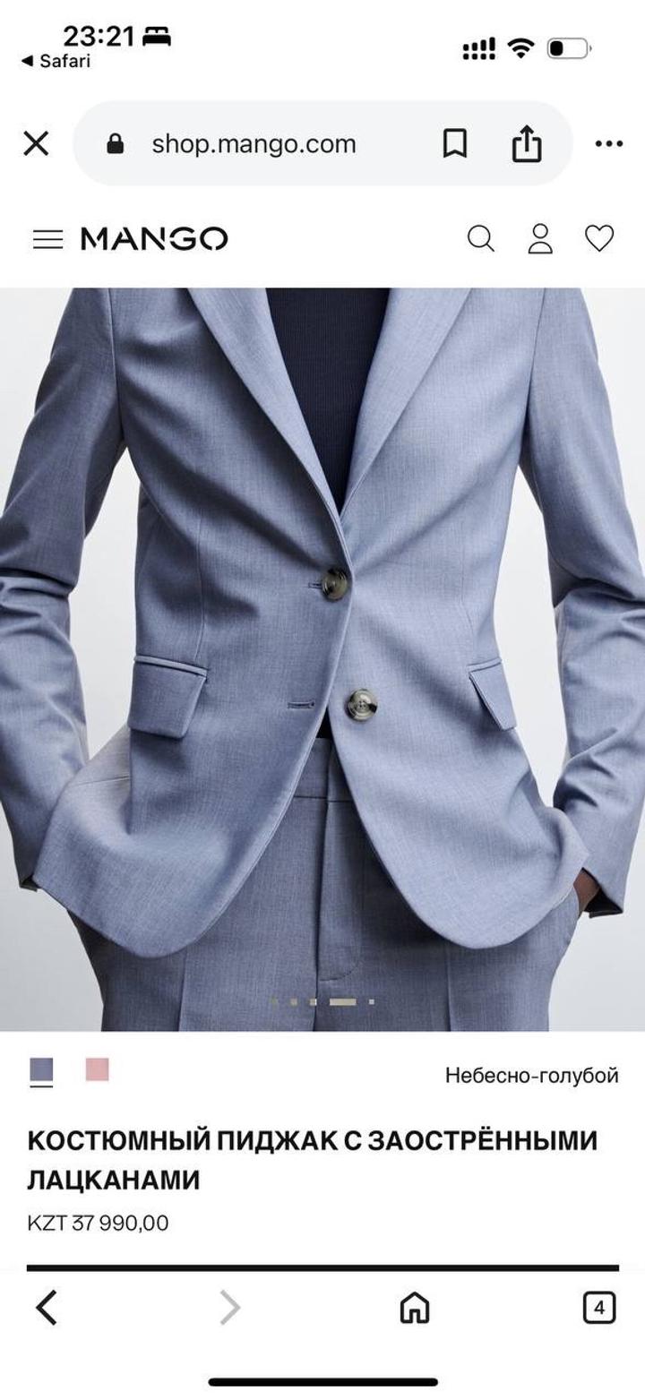 Костюмный пиджак