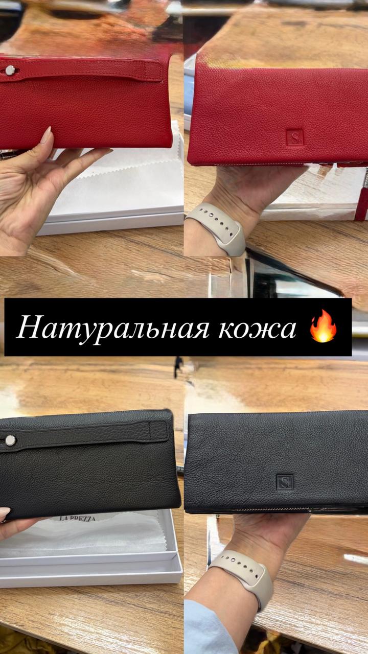 Продам кошельки натуральная кожа 🔥