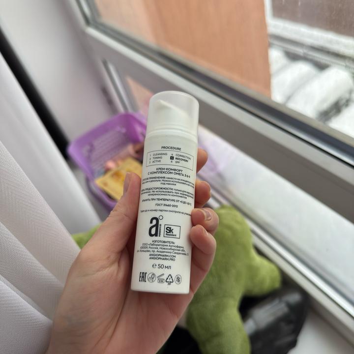 Angiopharm Omega 369 Ангиофарм Омега 369