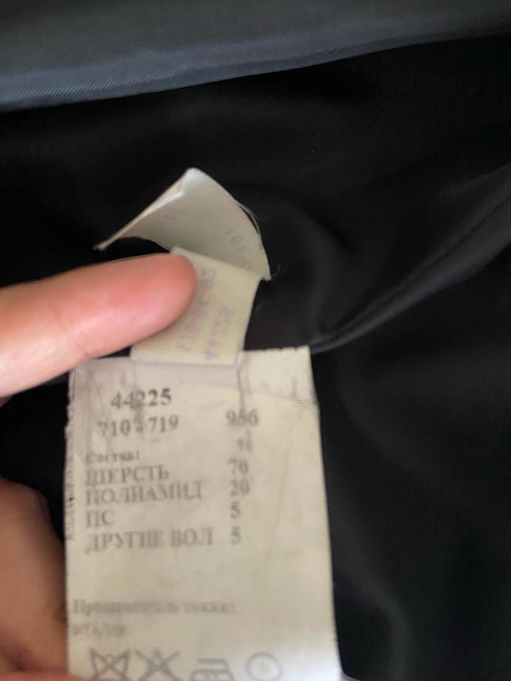 Длинное серое пальто