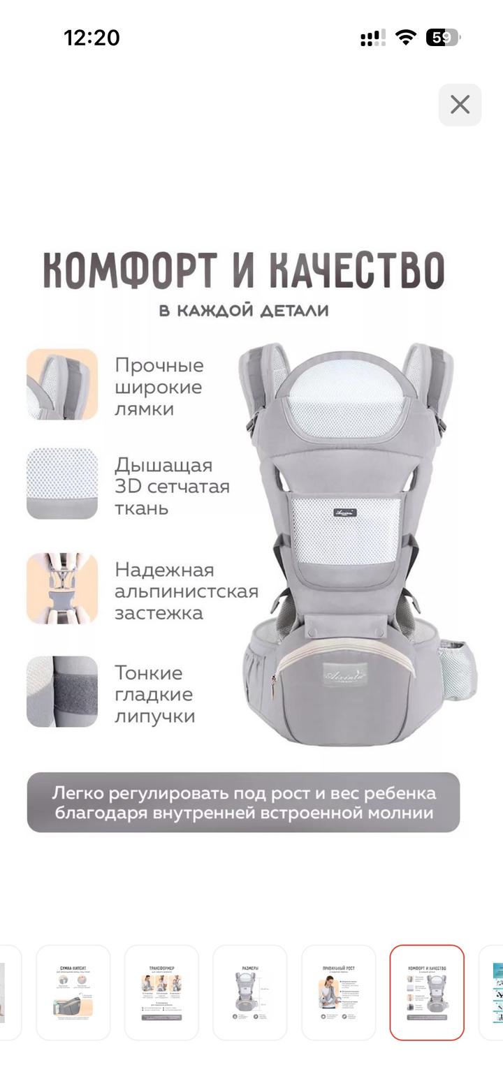Рюкзак-кенгуру