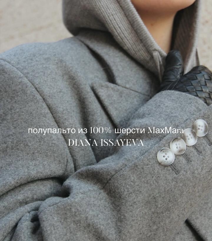 Полупальто от Diana Issayeva