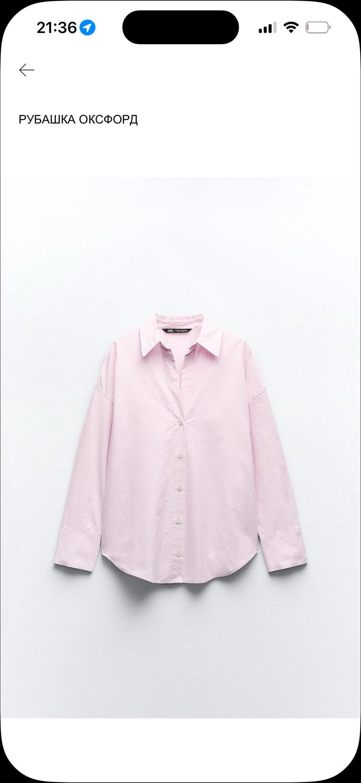 Рубашка розовая Zara