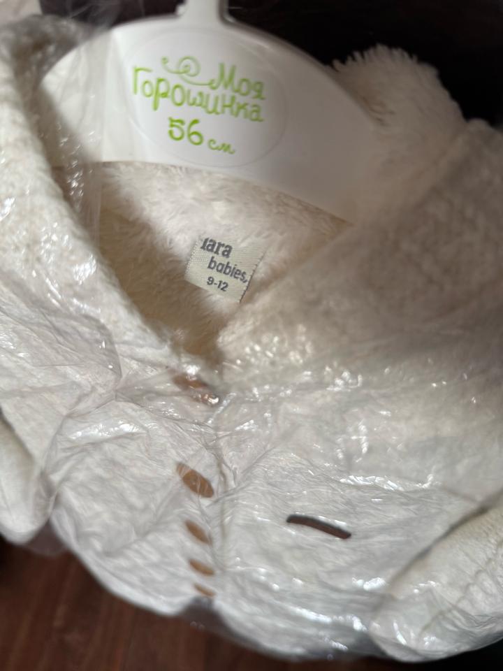 Комбинезон зимний