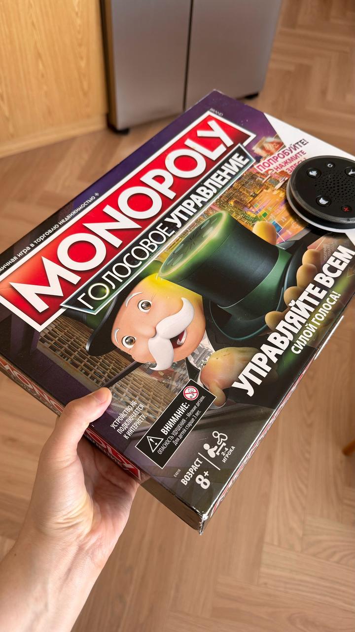 Игра MONOPOLY
