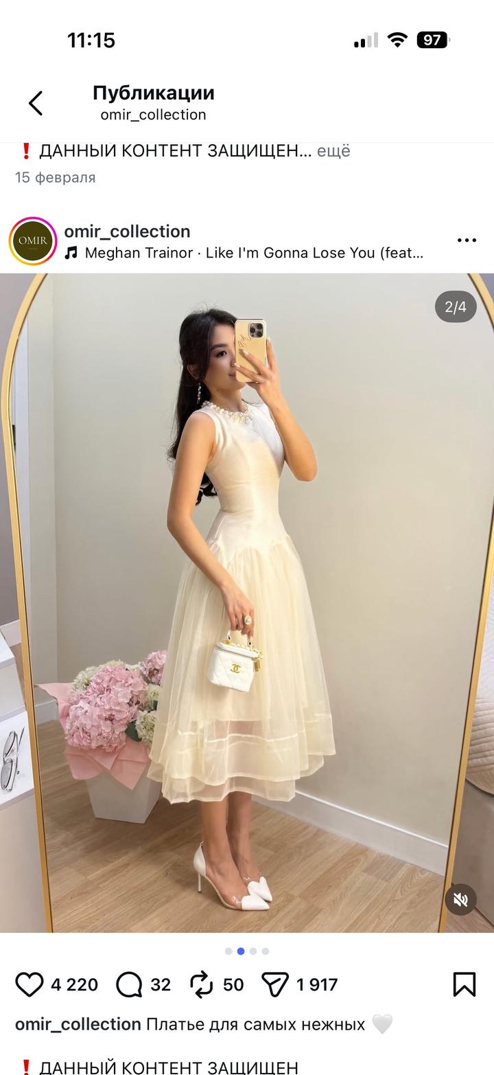 Платье omir collection