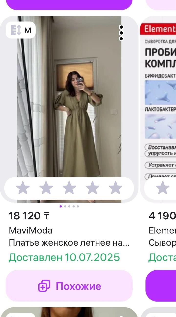 Платье из муслинового материала