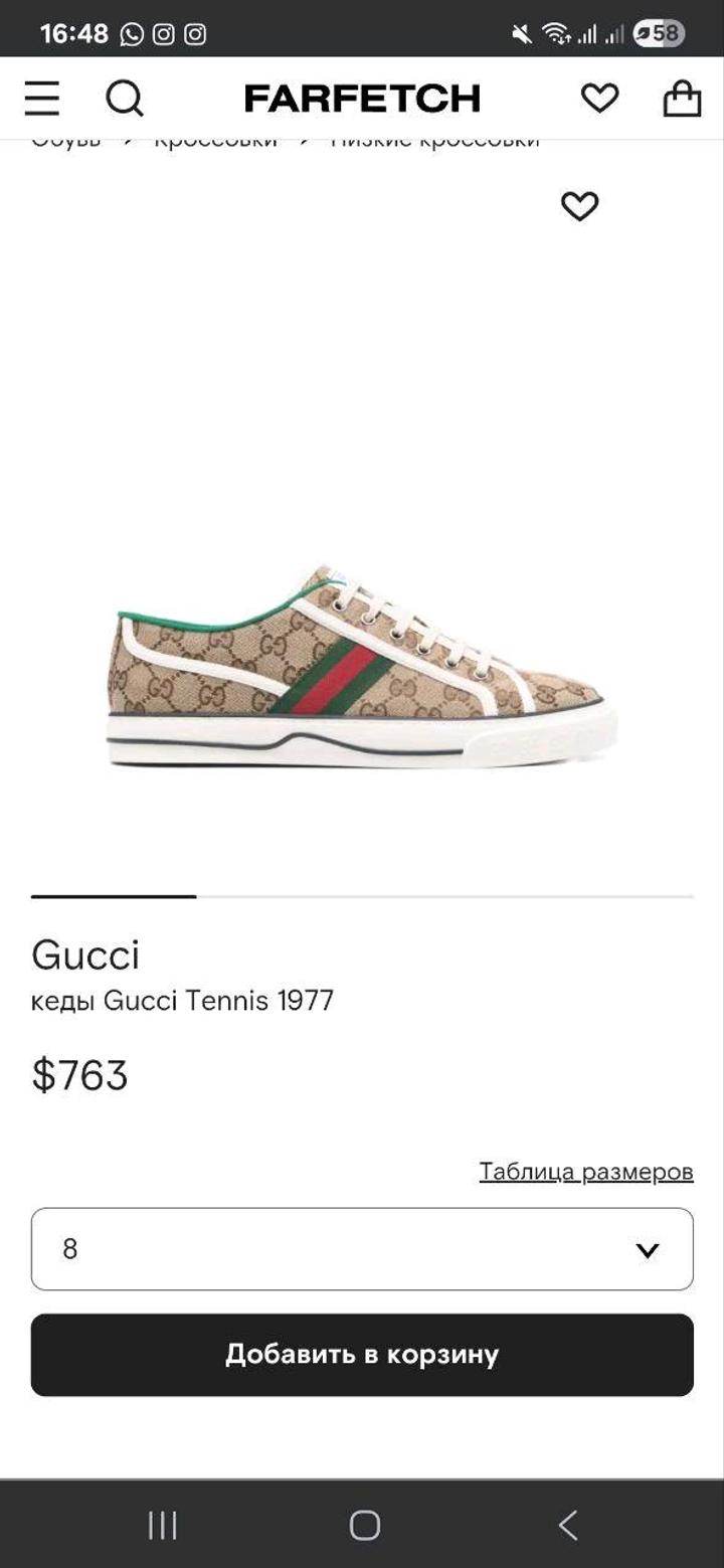 Кеды Gussi Tenis