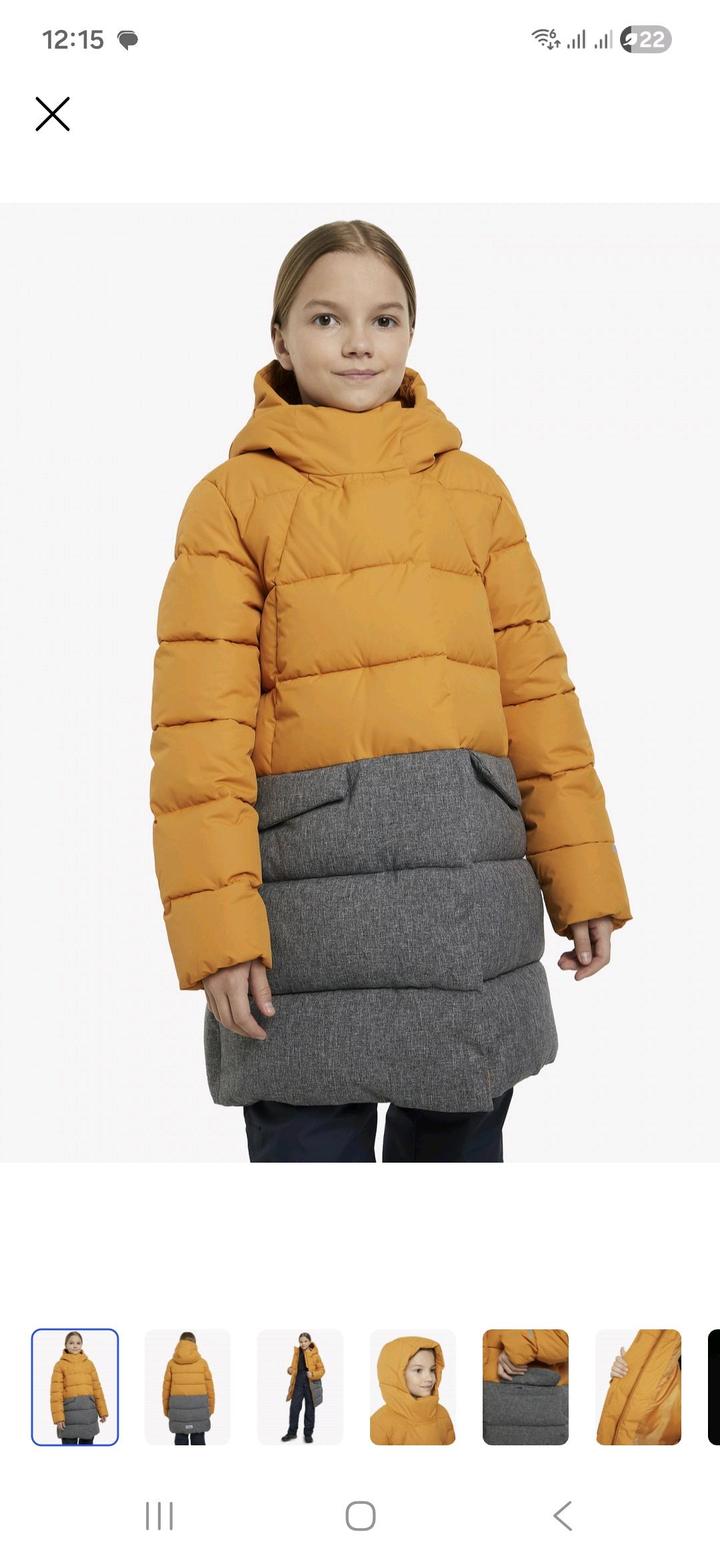 Пуховик Outventure