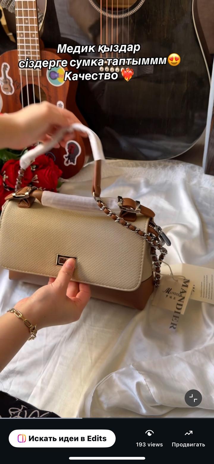 Сумка новая