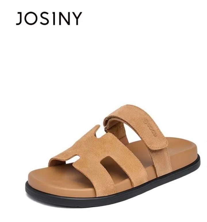 Josiny
