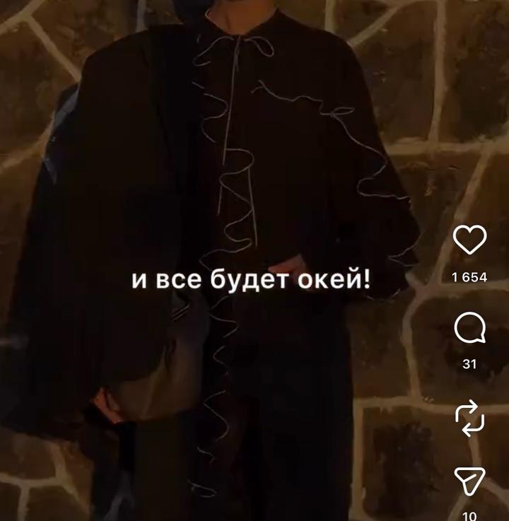 Стильная блуза с акцентными волнами