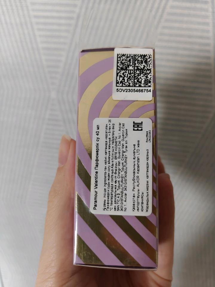 Paramour Valentine's "Be My Valentine" парфюмерная вода EDP 40 мл