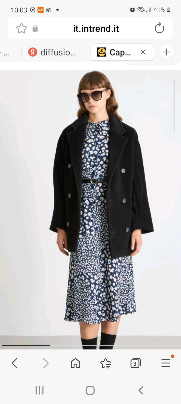 Пальто MaxMara