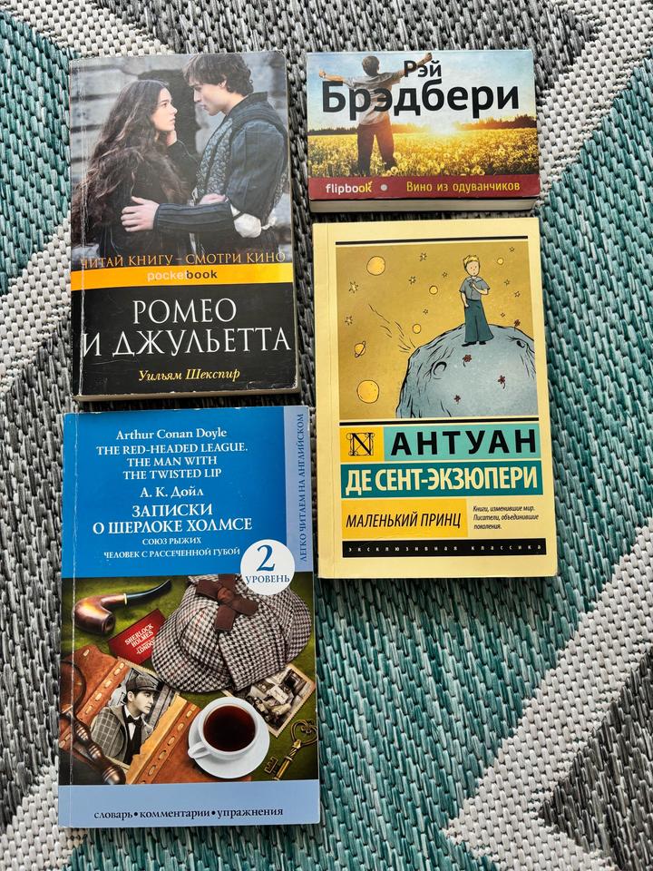 Книги