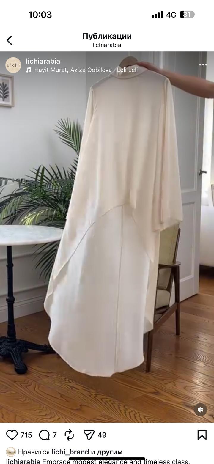 Платье Lichi✨( Эксклюзивное платье из Modest collection)