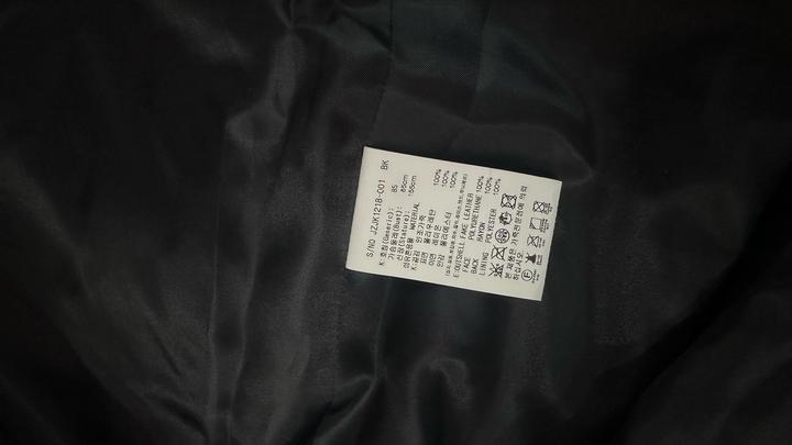 Оверсайз жакет от корейского бренда Jucy Judy Korea