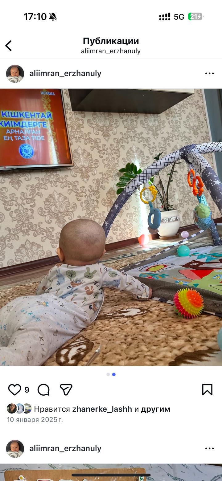 Игрушки