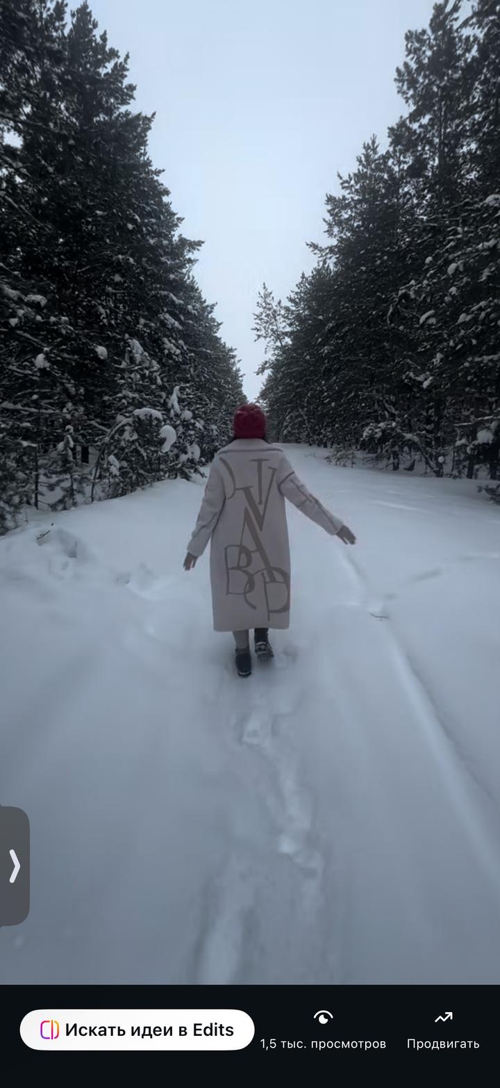 Шуба натуральная