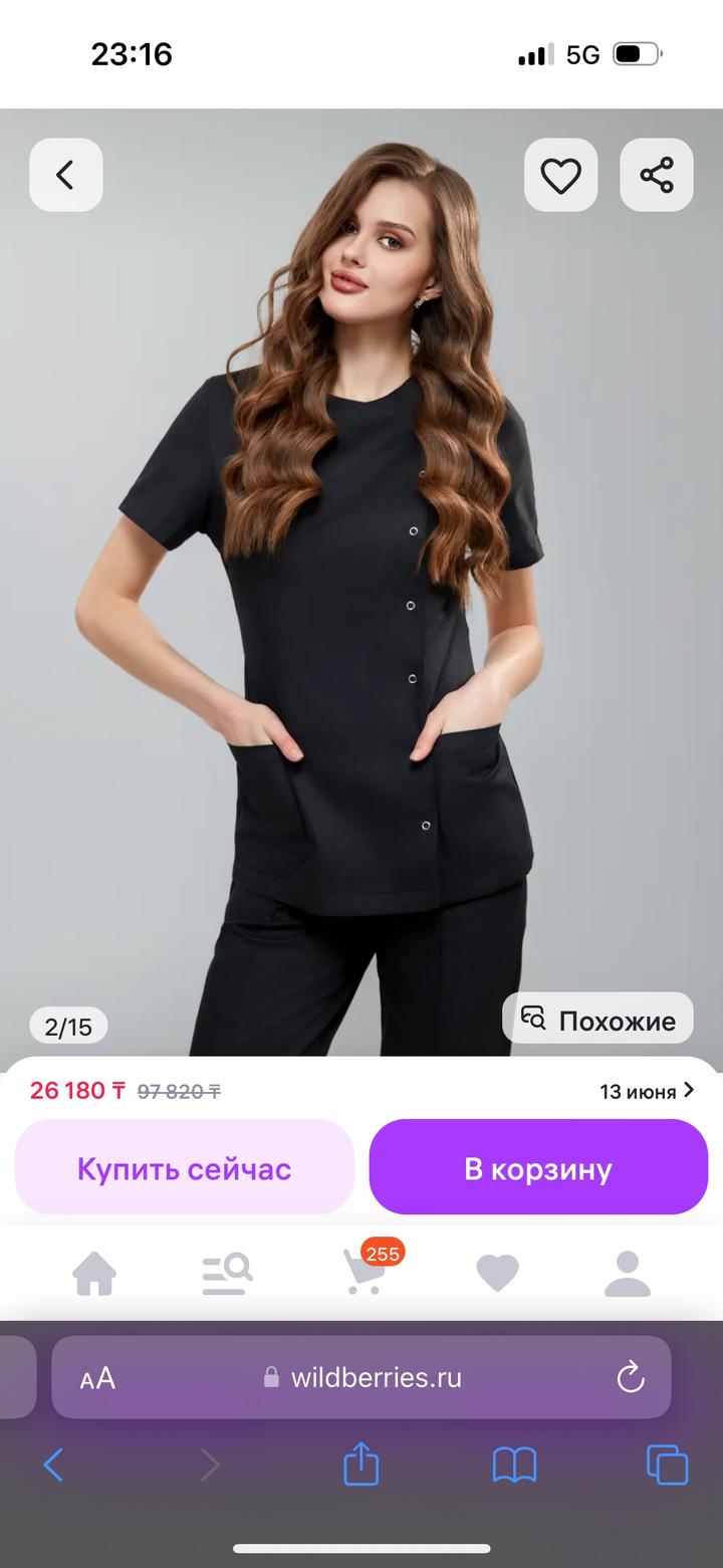 Спец-одежда верх хирургички