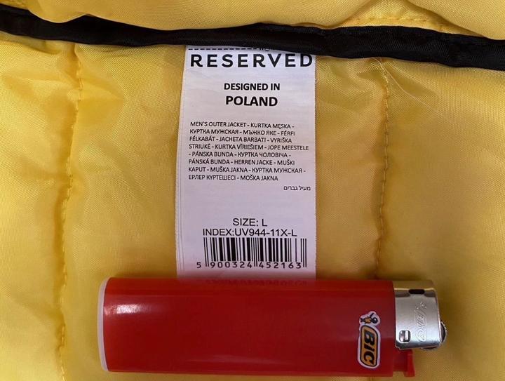 Куртка Reserved