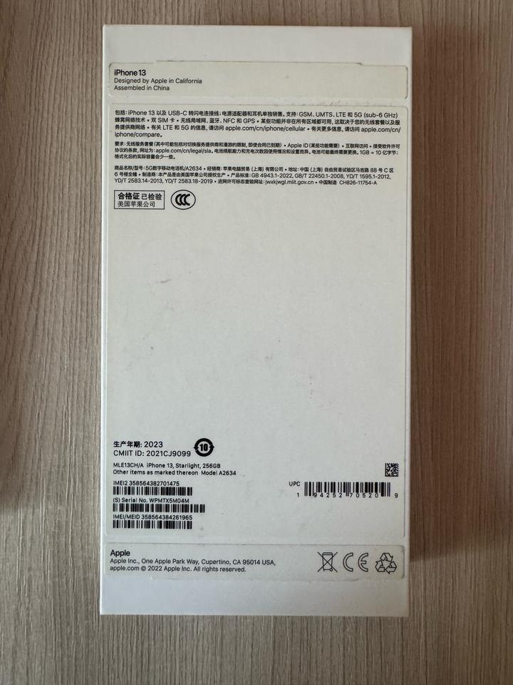 iPhone 13 256gb Starlight Dual SIM