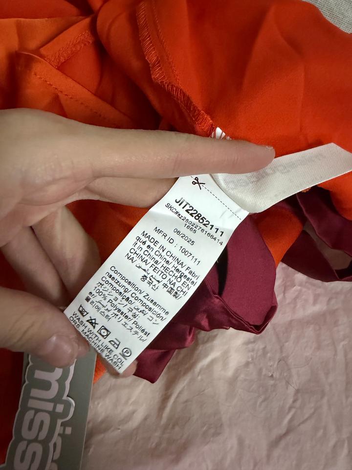 Бренд: Missguided