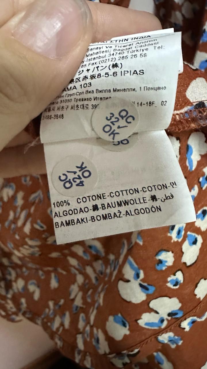 Рубашка United Colors of Benetton
