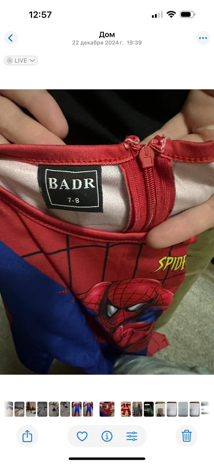 Новогодние детские костюмы