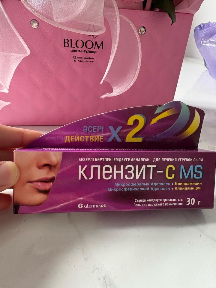 Клензит С для проблемной кожи