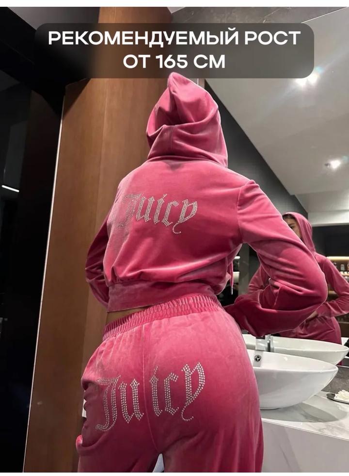 Костюм Джуси