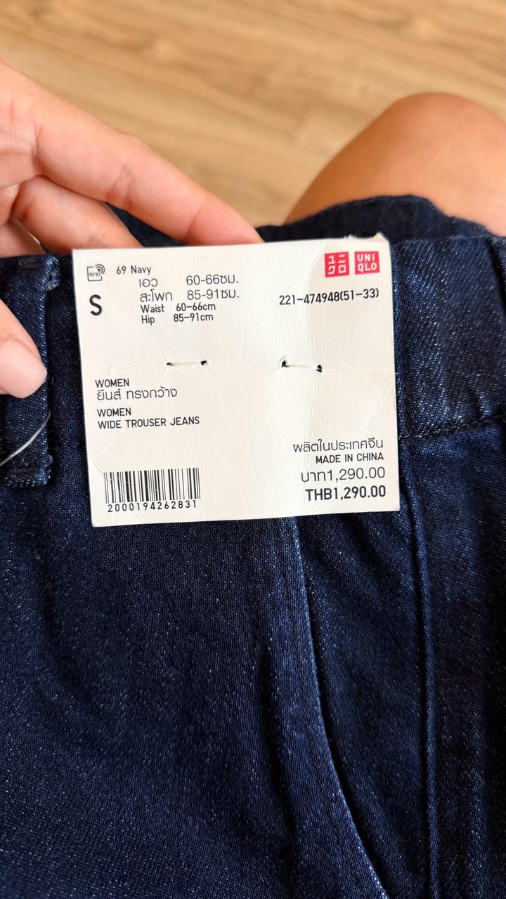 Джинсы UNIQLO, новые с этикеткой