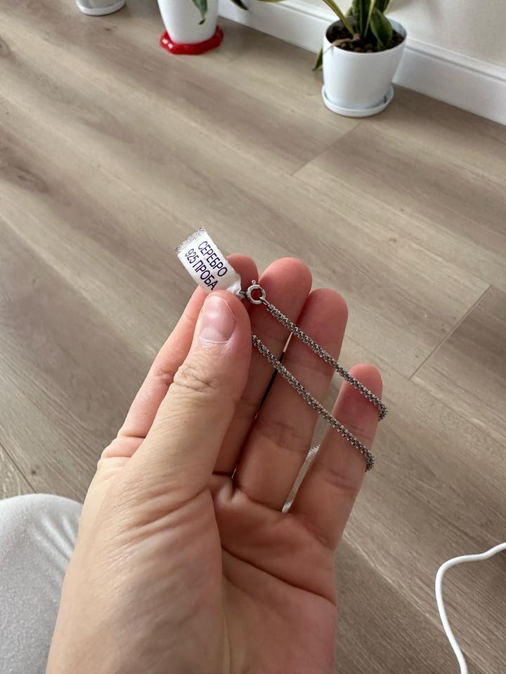 Цепочка серебро