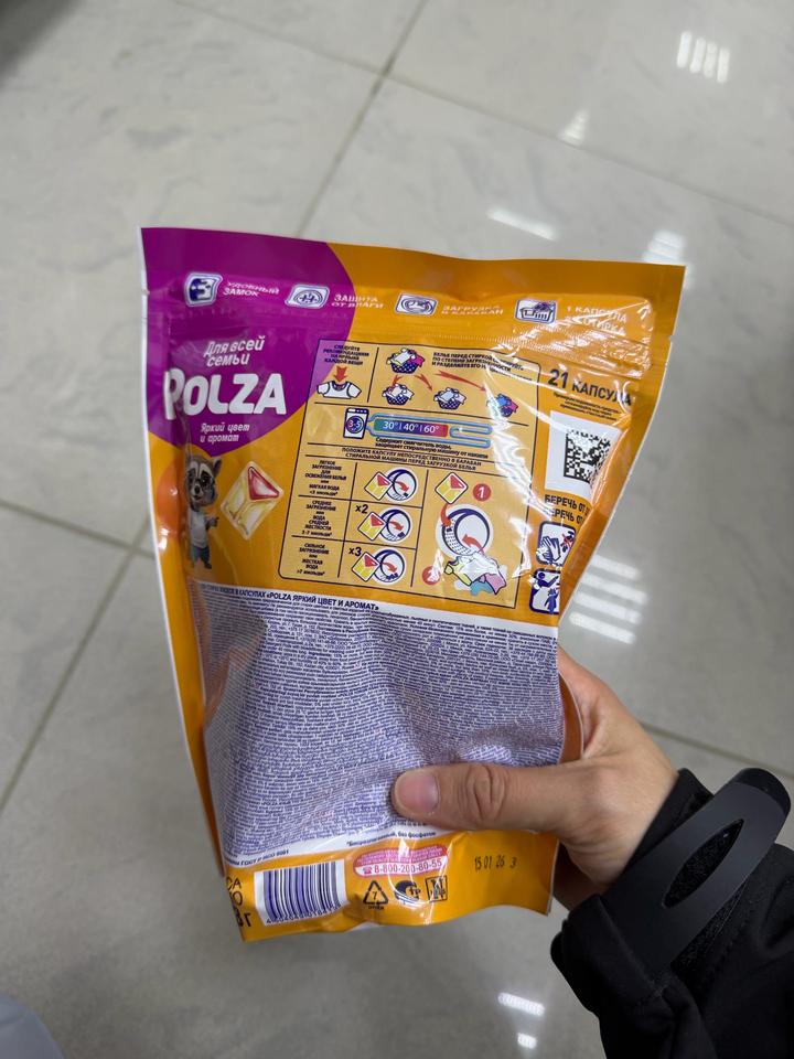 Капсулы для стирки