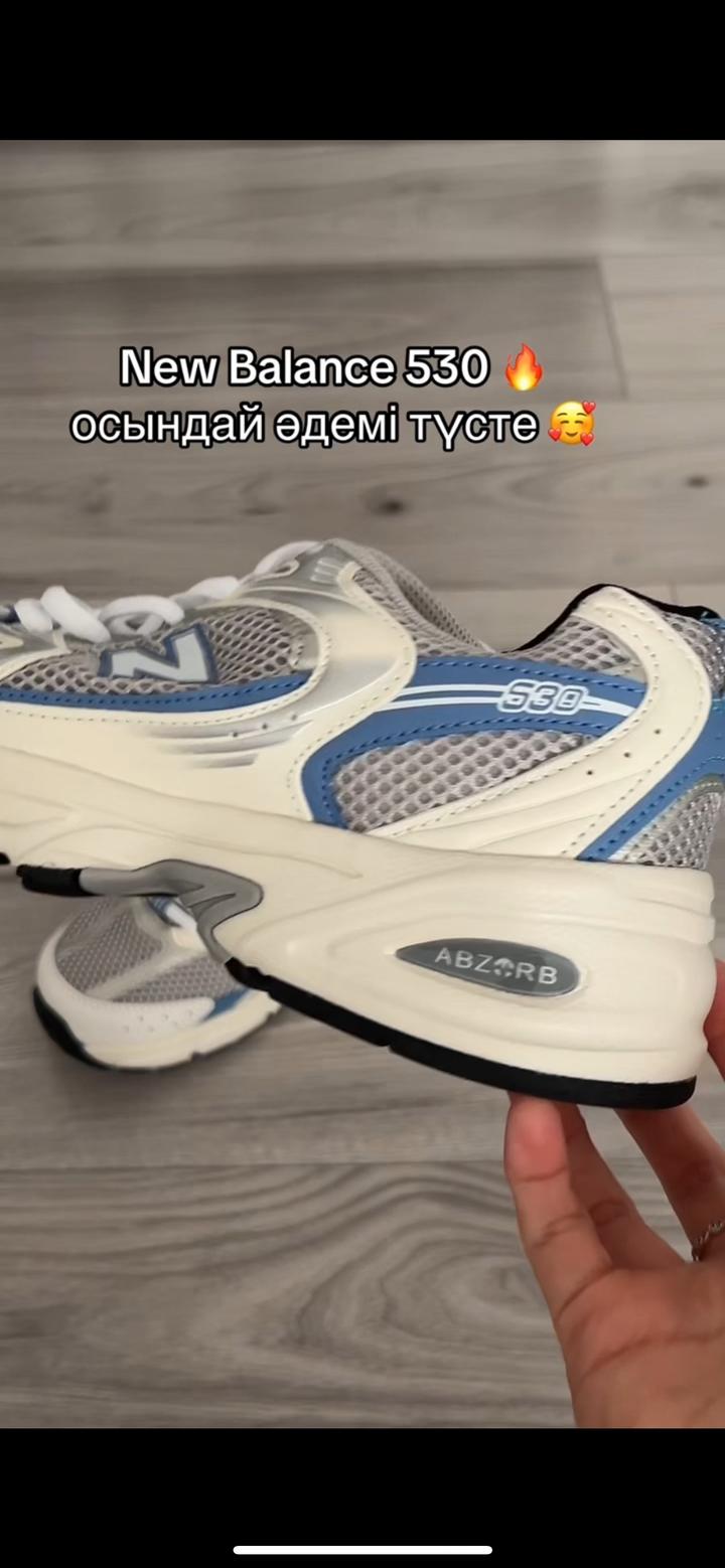 кроссовки New Balance 530