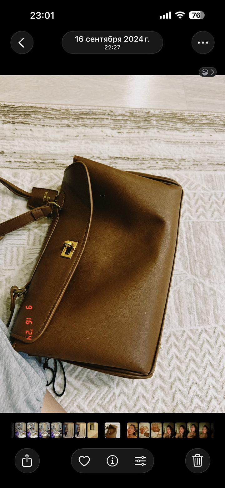 Сумка базовая