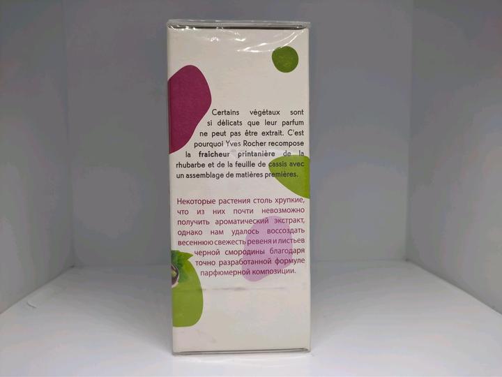 Hello Printemps Yves Rocher 100 ml EDT