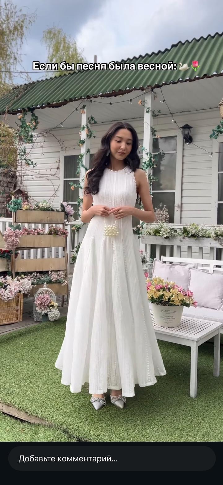 Белое платье от Chanel