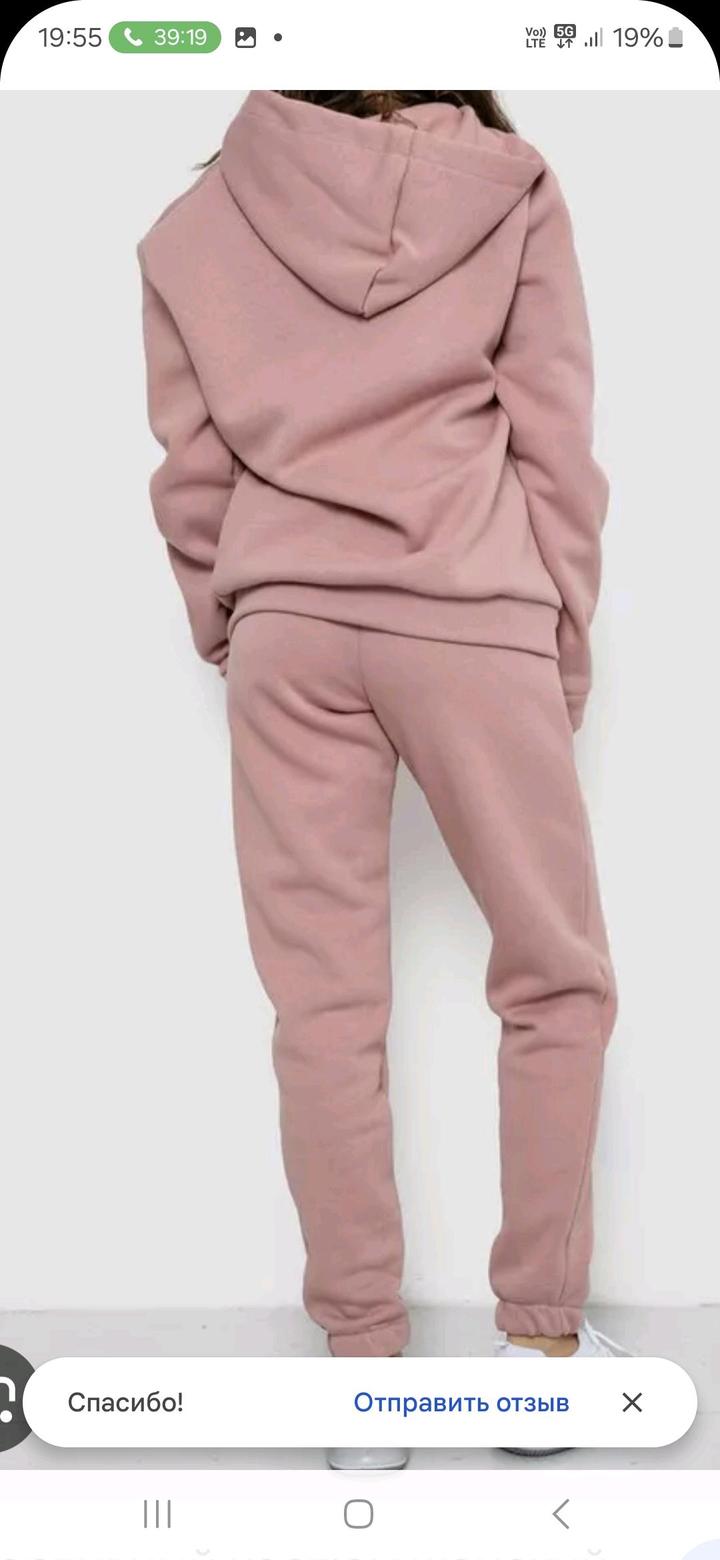 Спортивный костюм