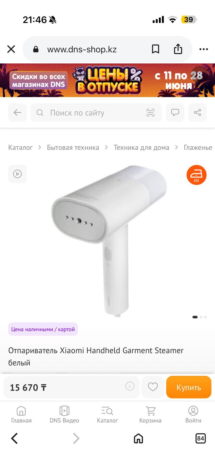 Xiaomi