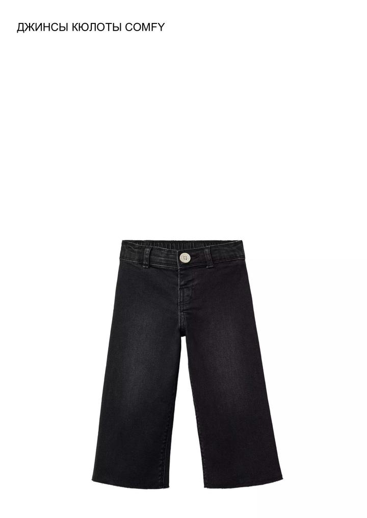 Zara джинсы на девочку 3 года оригинал