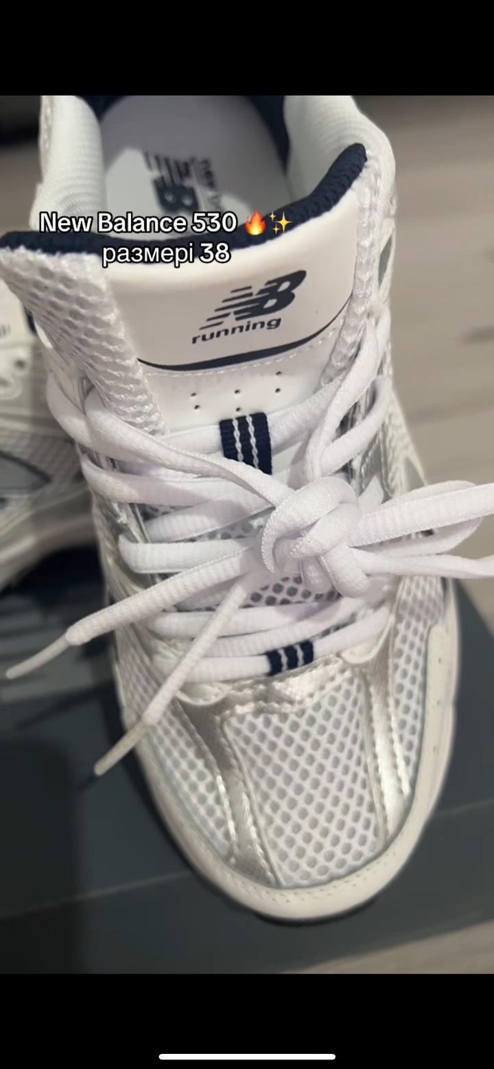 кроссовки New Balance 530